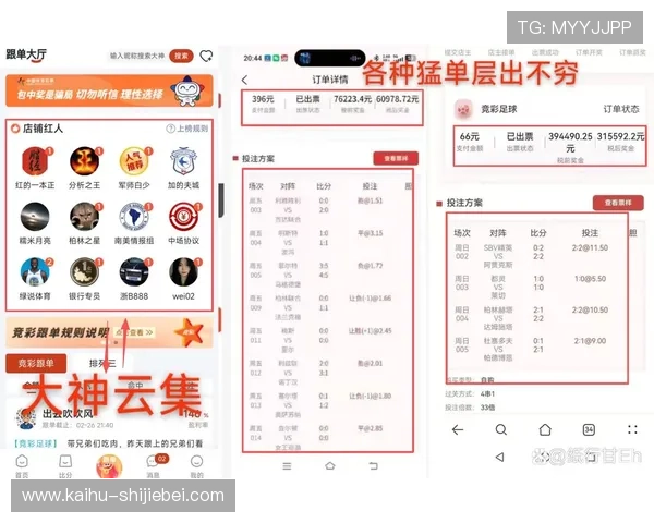 2026年足球世界杯观赛指南：购票、直播平台及观赛攻略