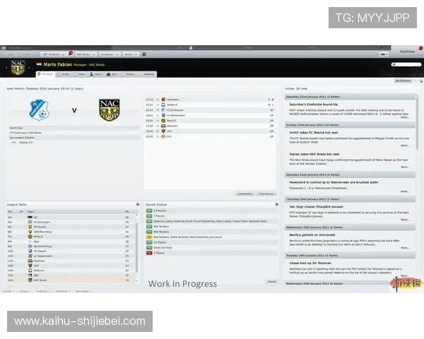 世俱杯买球网站用户评价与口碑分析，帮助你找到最受信赖的投注平台