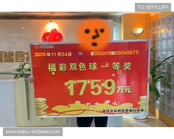 ku买球平台最新优惠活动详解，抓住每一次赢取丰厚奖励的机会