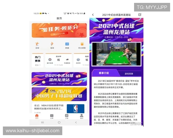 专业足球竞猜app攻略指南，教你掌握投注技巧提升中奖率享受足球竞猜带来的无限乐趣